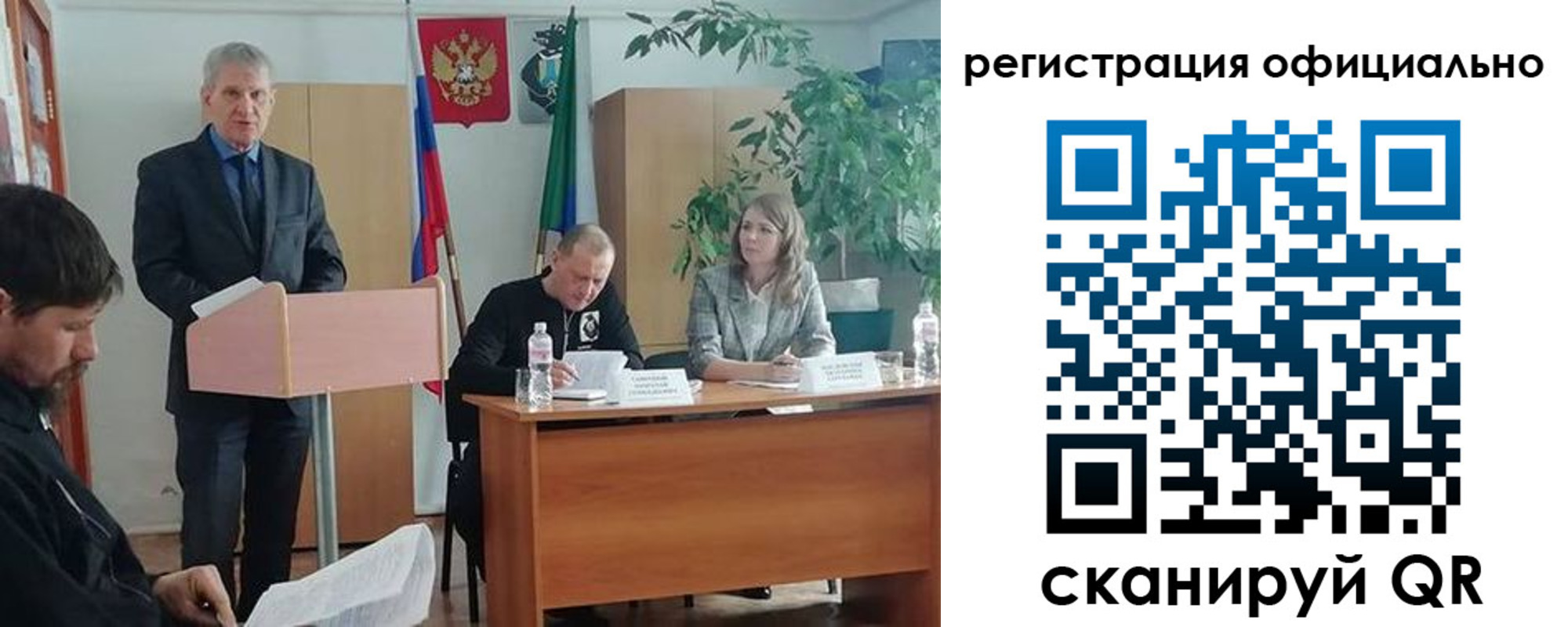 временная регистрация поиск в Новочеркасске